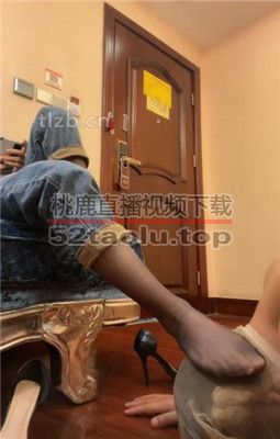 【苏晴】原味黑丝jio捂脸踩踏 bf34036