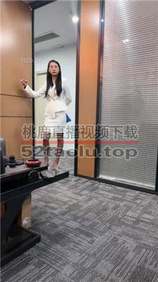 【Alice】办公室剧情-强迫霸道总裁做奴隶 bf34982