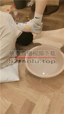 【青岛00后S】情侣主-喝圣水/舔脏鞋/清理臭袜子/脚喂食 bf35536