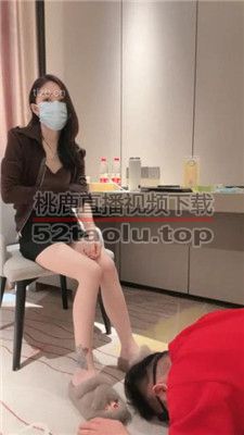 【筱月】御姐S-裸足狂舔/插嘴深喉/手脚耳光 bf35620