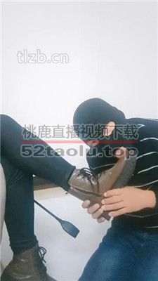 【广东迪迪】骑马爬行/短靴踩狗/鞭打踩踏 bf35705