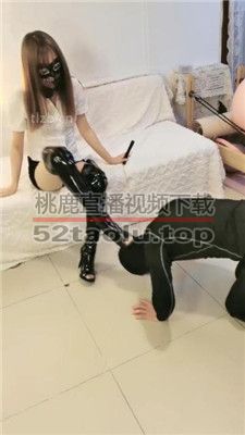 【苒溪】高跟长靴踩虐贱奴才【上】 bf36022