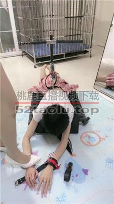 【狠欣人】母畜-脚喂食-反绑囚禁-鞭打虐-狗笼舔脚 bf36074