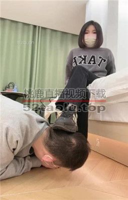 【奶味茶茶】手脚耳光-舔脏鞋底/口水喷脸/深喉 bf37226