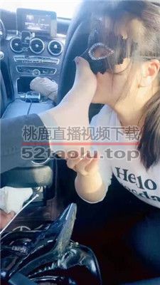 【高傲】情侣奴-车内舔脏鞋臭脚 JS240104-7