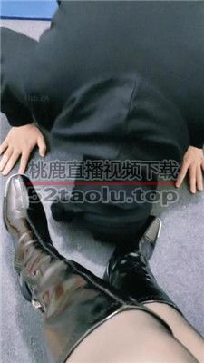 【冰薇】黑丝美腿-清理靴子-臭脚捂脸 JS240305-1