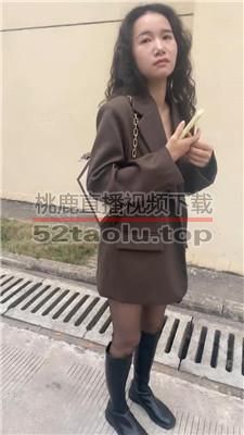 【素人挖掘机】开发长靴小姐姐楼道调 bf39477