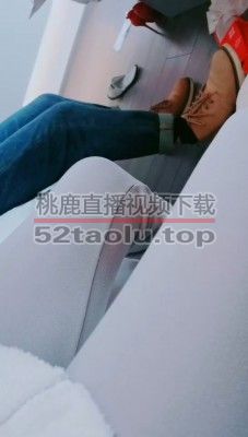 【梦熙】出差同事说想舔脚 JS240331-1