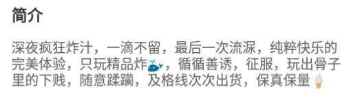 【禾未SO】爆汁!实人灯/深夜车轮6战 JS240710-26