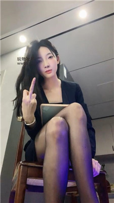 【千千】职业装油亮黑丝寸止炸干    250213-11