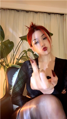 【黛帝】后妈命令炸J    251224-4